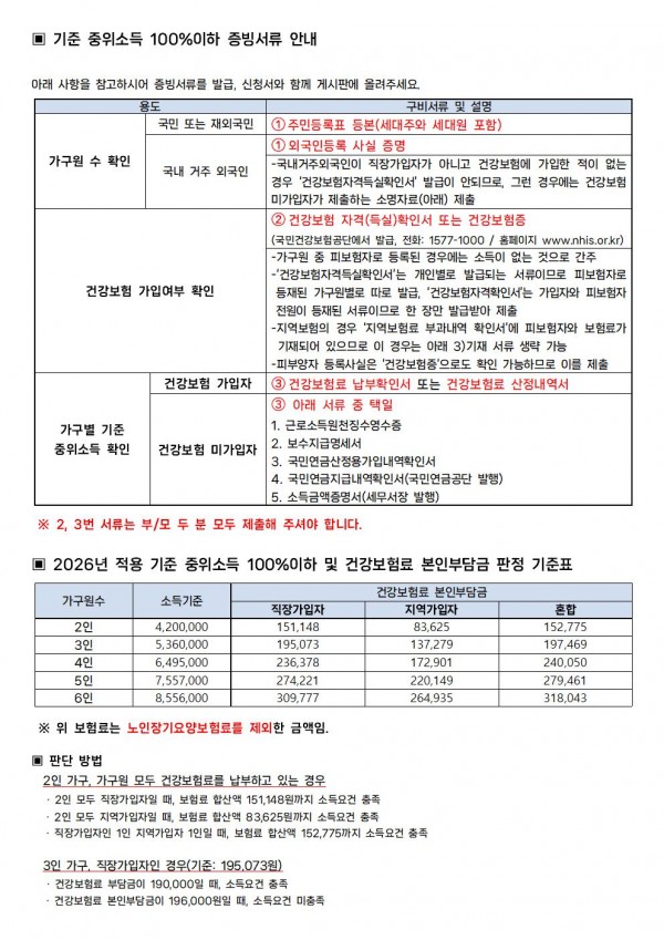 cf6e3c9115d47b6e7f4dbf7a7023fa28_1775011