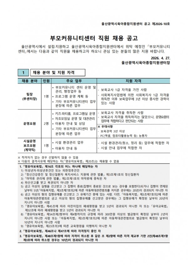 e06bba93b0ae4fd1935e54e3745a206b_1777420