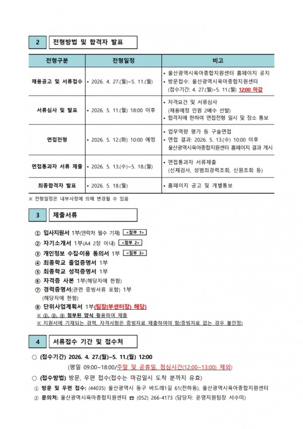 e06bba93b0ae4fd1935e54e3745a206b_1777420