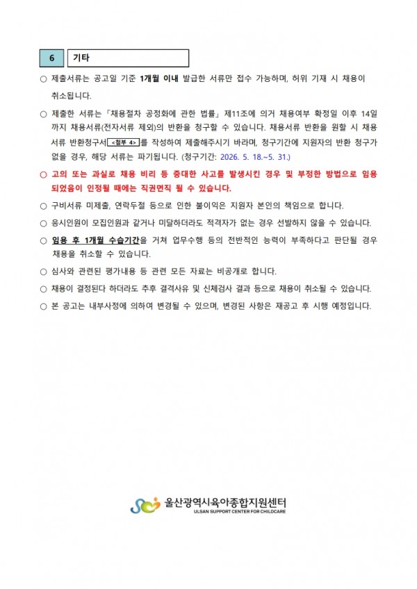 e06bba93b0ae4fd1935e54e3745a206b_1777420