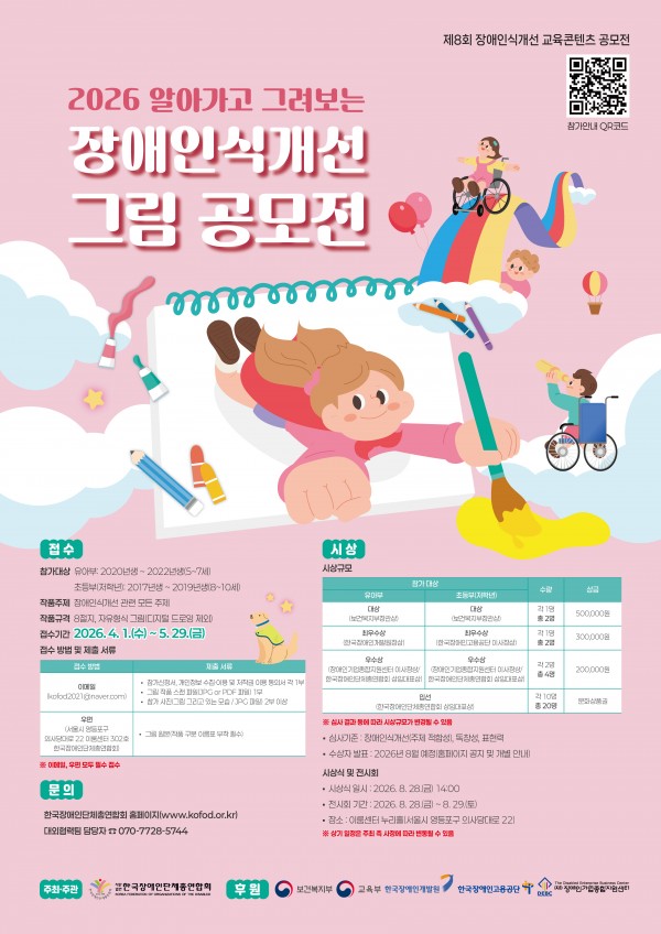 f1514a8a5a486572d40b8e42c3b46657_1775089