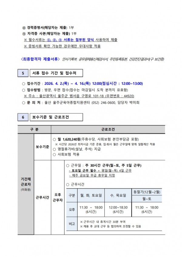 f1514a8a5a486572d40b8e42c3b46657_1775117