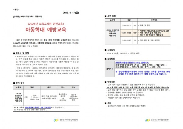 f6926a152c4ba3527e08363f7eba1f67_1776384