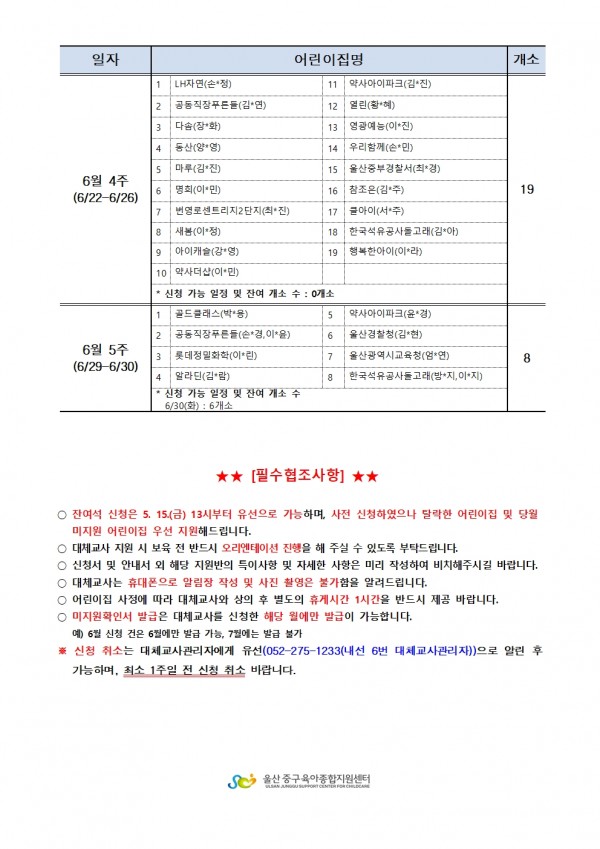 11c63accb69436d59004c85b31daf7f7_1778804