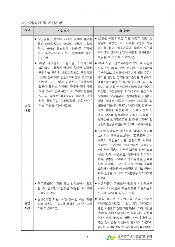 990f678e0ede02a95668b1aaef728cc7_1784161