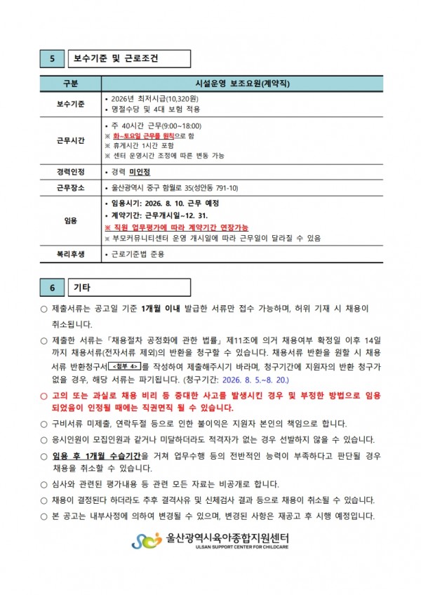 99c41c941c1f2d1f2f37f64d74d69989_1784530