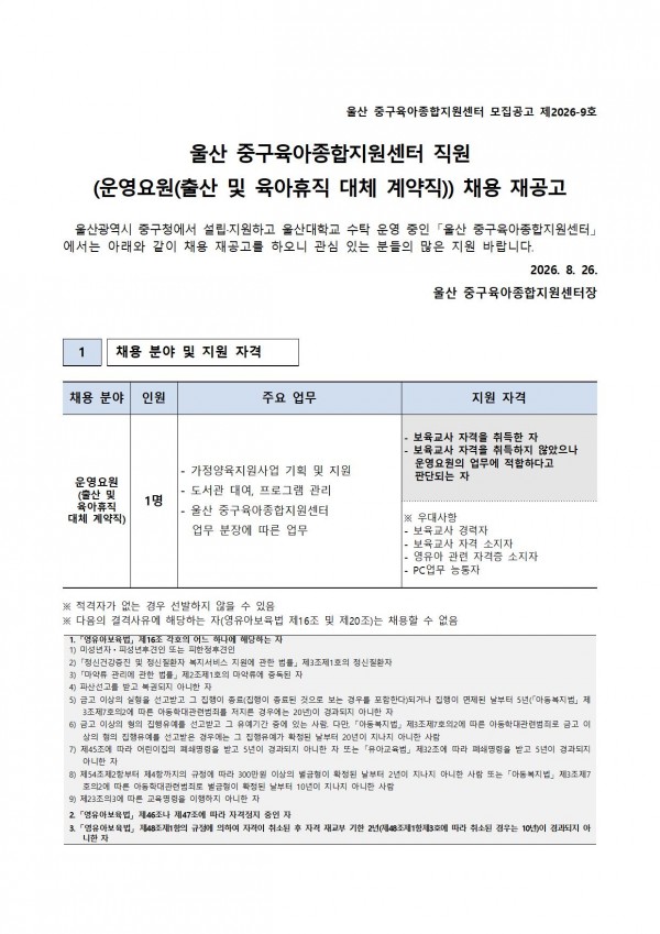 57340ad1e05a6b90ad1a4a572e31f407_1787717