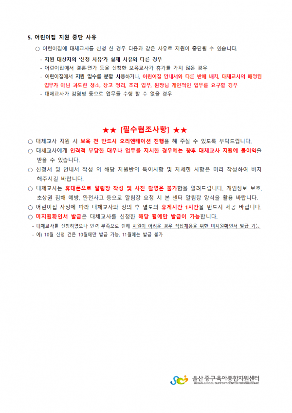 abfcd8b3ae604a0155acb969e05b2638_1787616