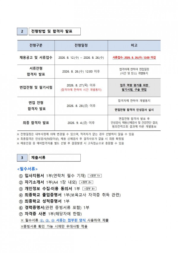 b773f8debc0abb51be60b1e69c41f9e1_1786512