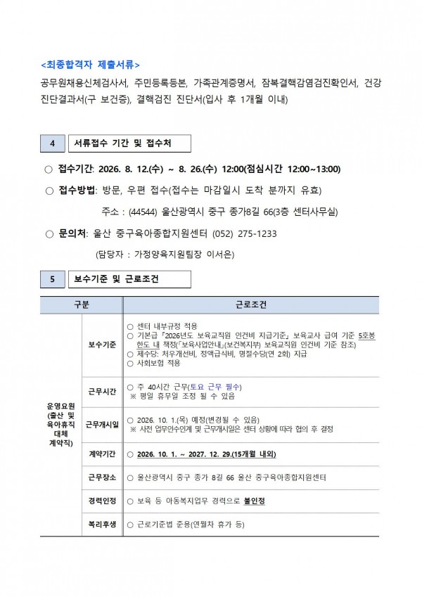 b773f8debc0abb51be60b1e69c41f9e1_1786512