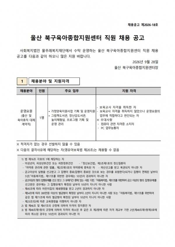 7dcdcb324196bea85aecdc42389818c6_1790639