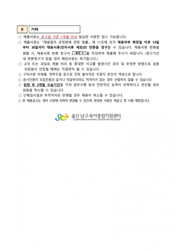 7dcdcb324196bea85aecdc42389818c6_1790639