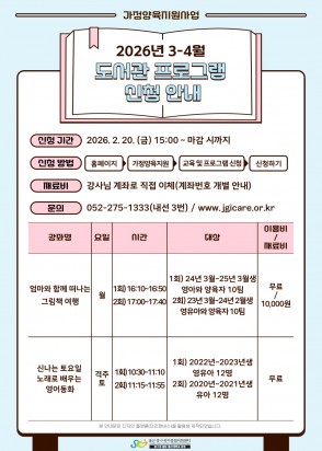 2월 안내문_웹용1.jpg