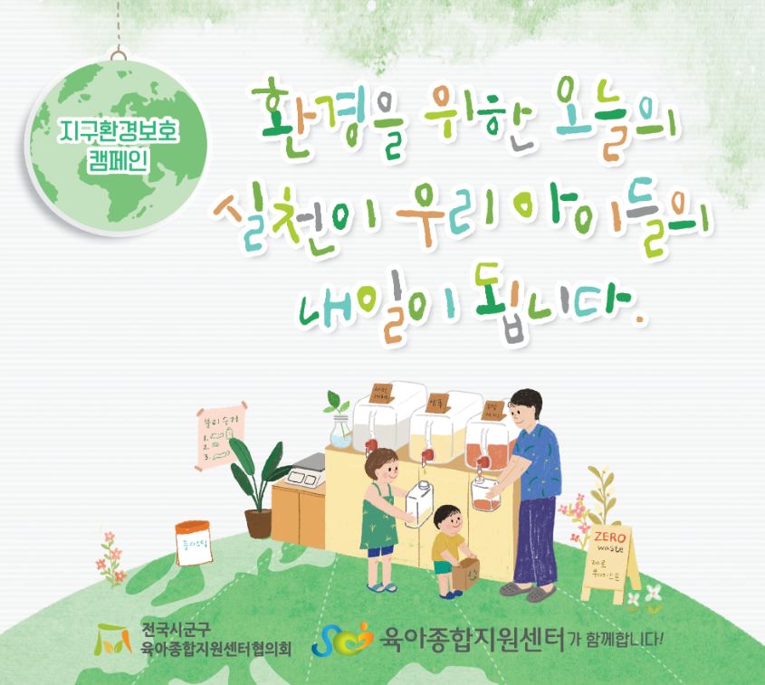 6월슬로건.JPG