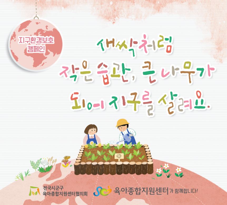 25년 6월 공통슬로건.JPG