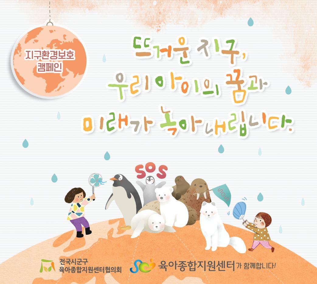 8월 슬로건.JPG