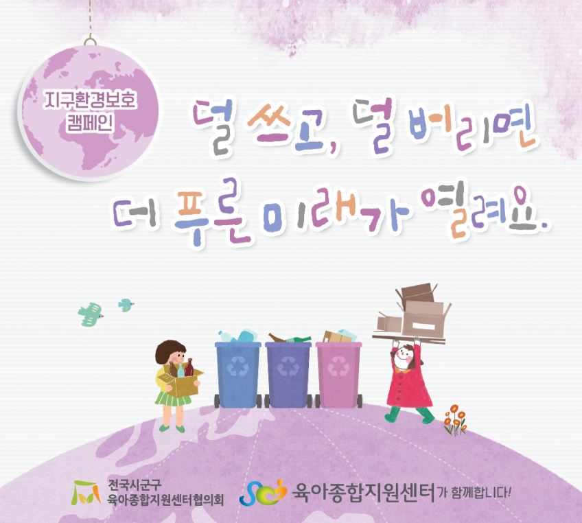 10월슬로건.JPG