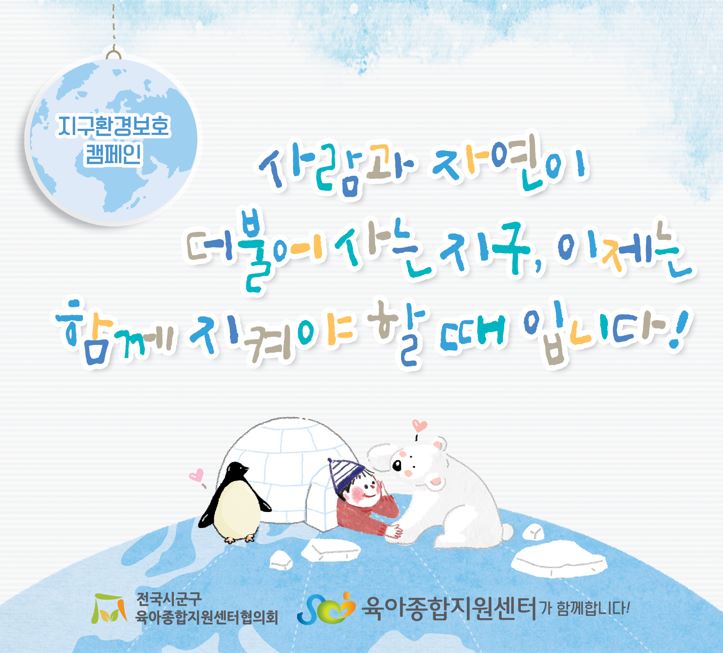 25년 7월 공통슬로건.JPG