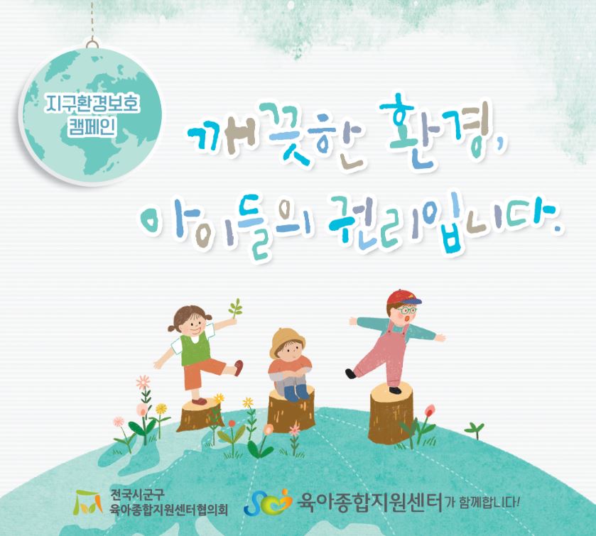 2월 공통 슬로건 배너.JPG