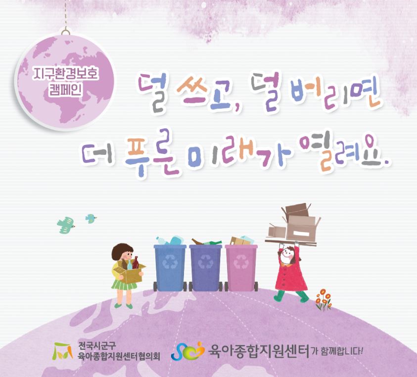 11월 슬로건.JPG