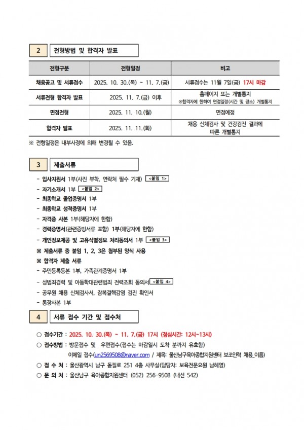 84ca520f934a4f887aba7f32a7271b1e_1761811