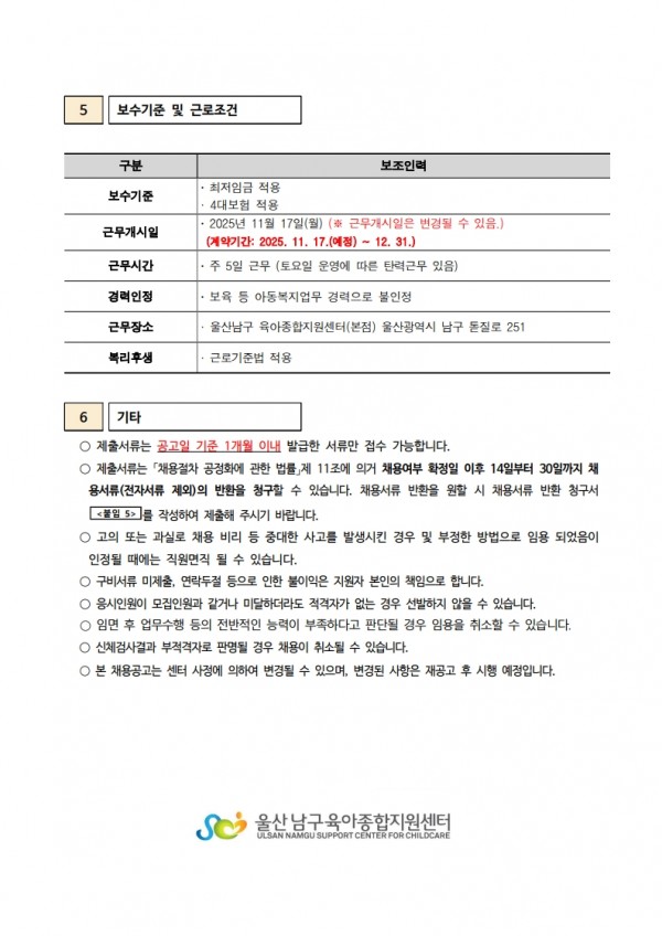 84ca520f934a4f887aba7f32a7271b1e_1761811