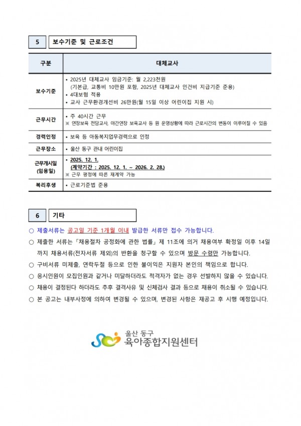 857337e1bf7247487bbf3033f777cfef_1761873