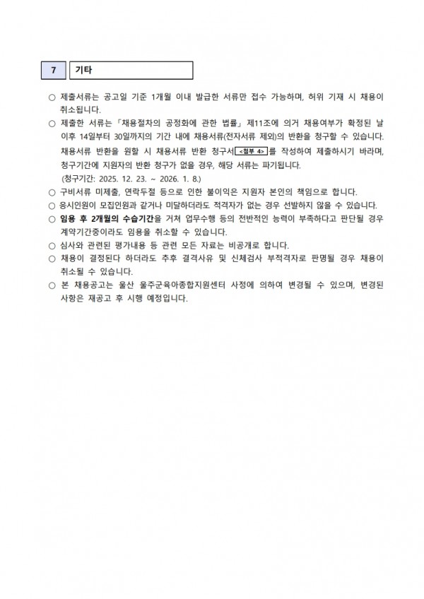 47006adb2d5318a3eabfcf76dc01ca00_1762908