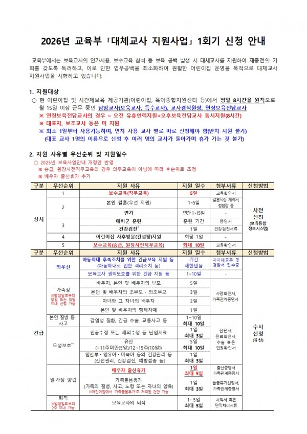 6d7cdf4f1ca2fb06c3e59be7308cef3d_1763597