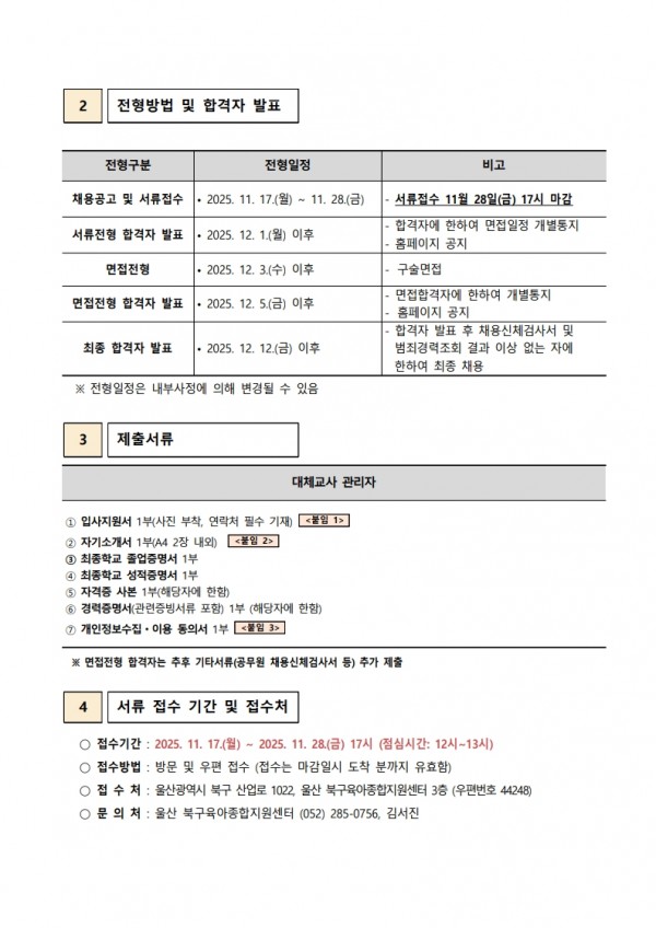 7257aba51b653c340adee4684c316156_1763369