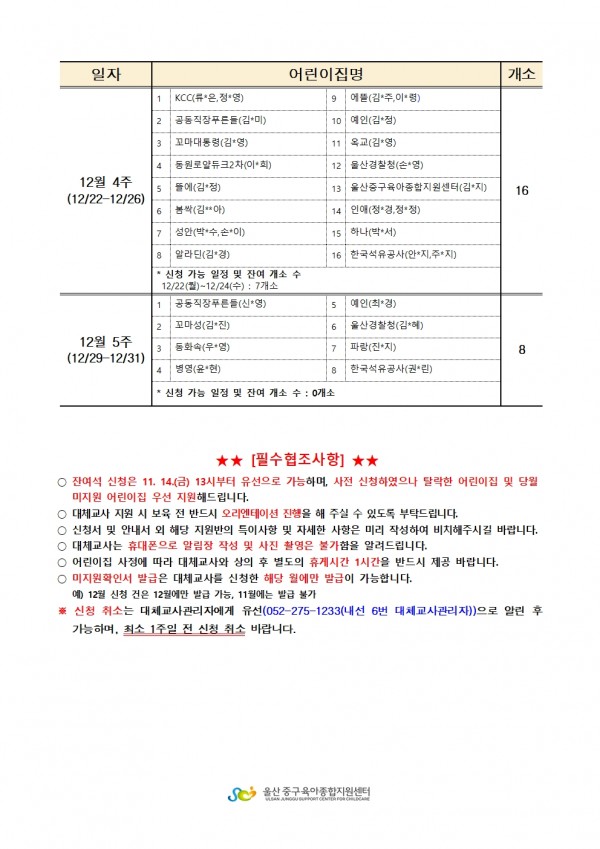 731f375f65160f7fc0c747ee98c86e68_1763079