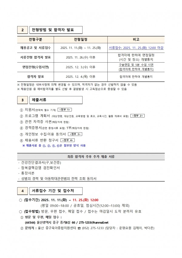 8027746e2d4fc9e70246f807b19fb4be_1762836