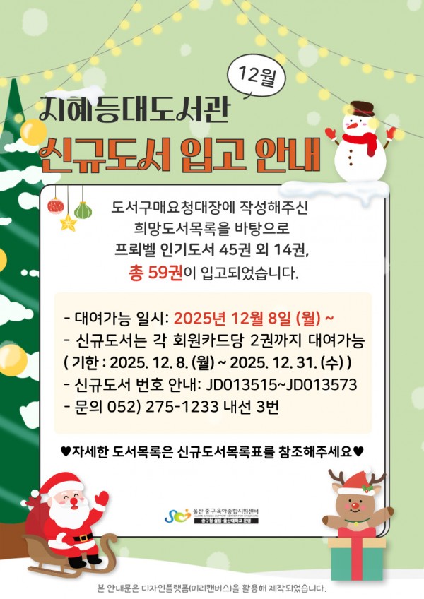 8fa1341aaba64cbe7c7b531f3776d82a_1764300