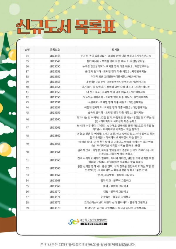 8fa1341aaba64cbe7c7b531f3776d82a_1764300