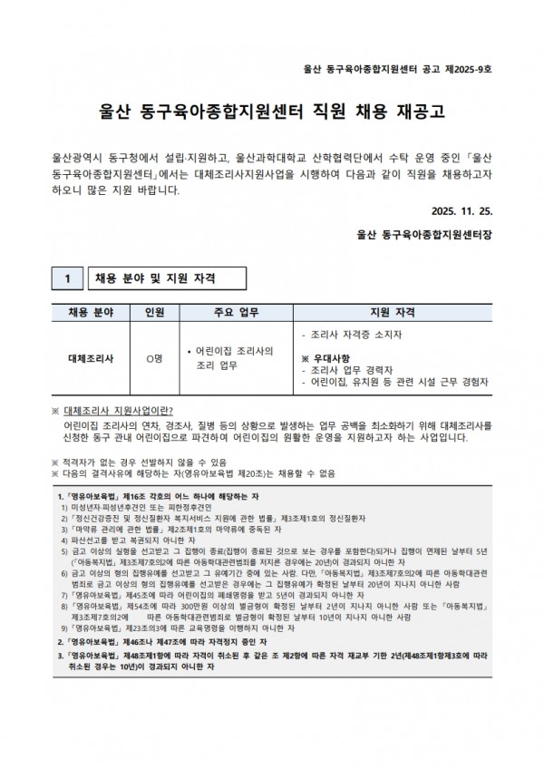 d513b83f35994c4ce450e8dc3815e47b_1764059