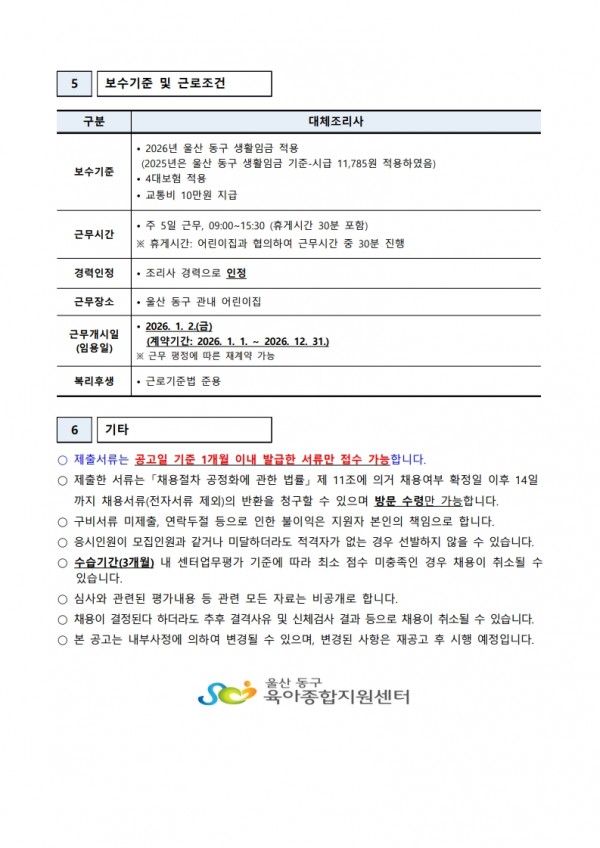 d513b83f35994c4ce450e8dc3815e47b_1764059