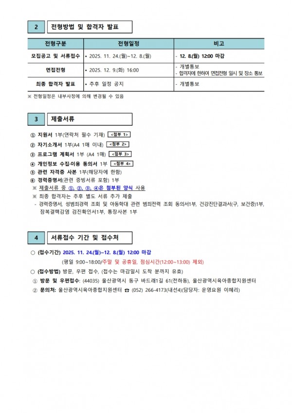 d513b83f35994c4ce450e8dc3815e47b_1764059