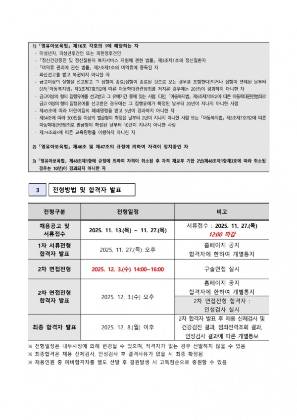 eb021cc90c472122d292d6cdcbf538c7_1763017