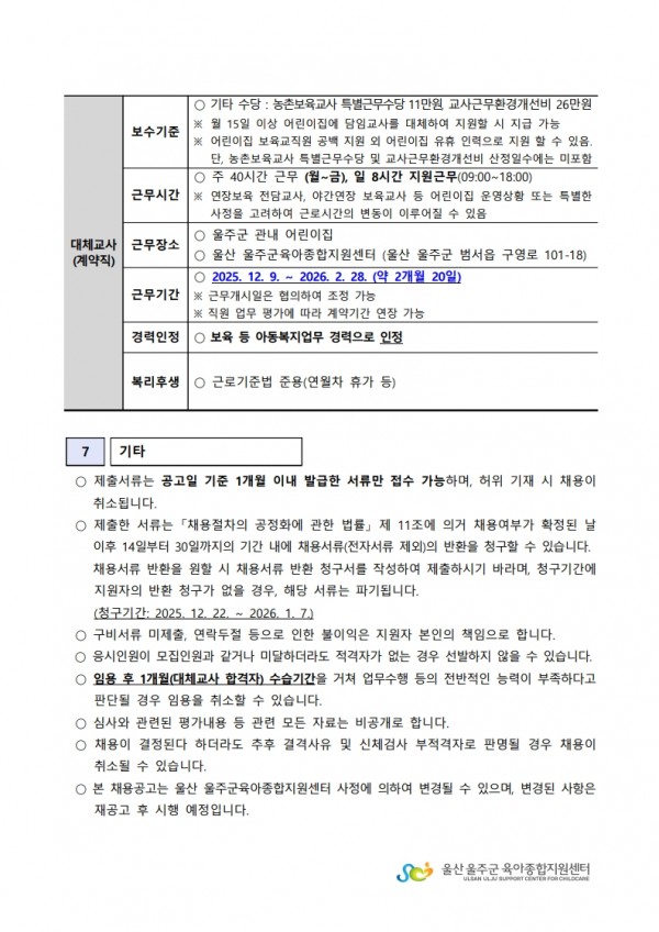 eb021cc90c472122d292d6cdcbf538c7_1763017