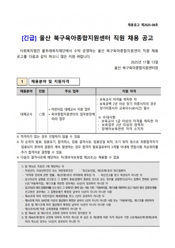 f0302b7b516d8b7929742e3277596a35_1763080