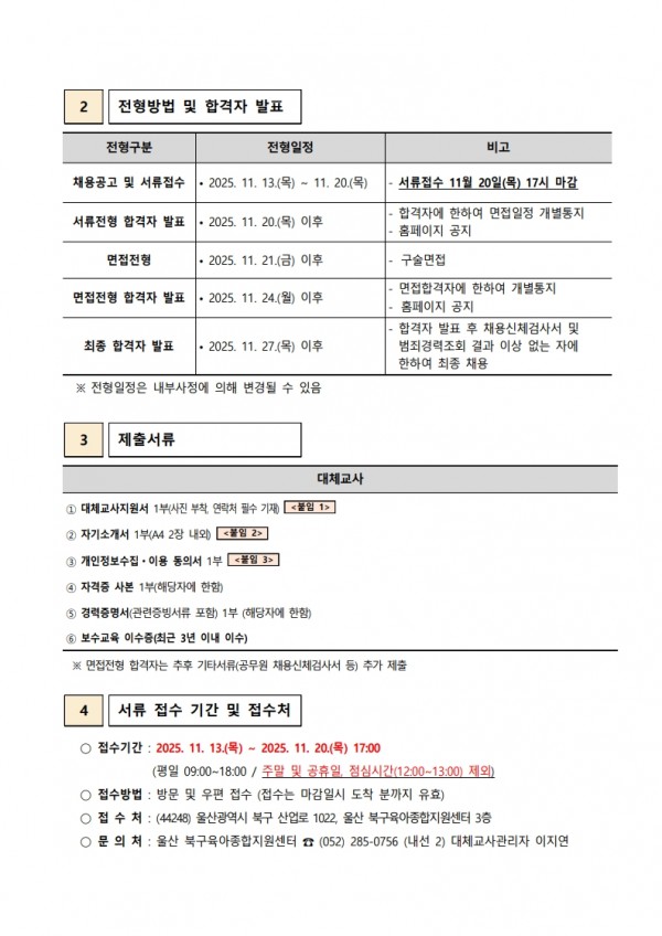 f0302b7b516d8b7929742e3277596a35_1763080