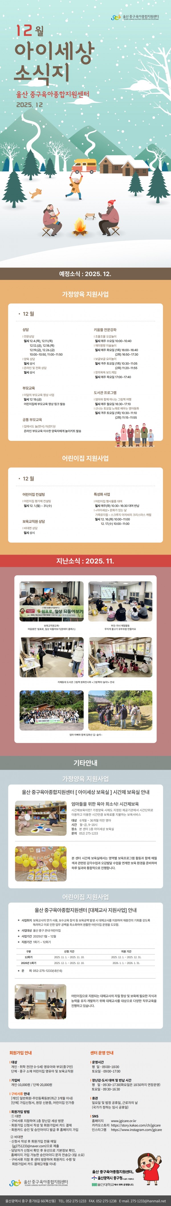 5e722271e1f3ee3f88b96a5edb3c597d_1764919