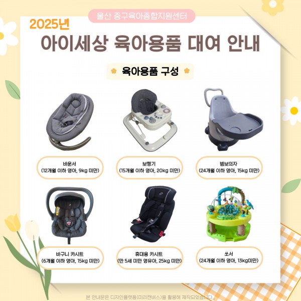 8fda5a2faae00b402e26f38e0f2fe13d_1764546