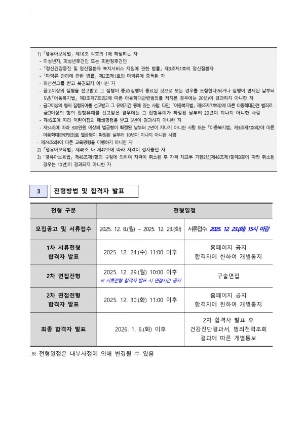 92809beb1619c1c967dda16e495dfef1_1765172