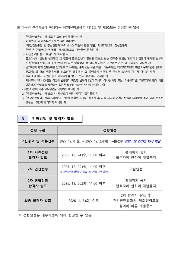 92809beb1619c1c967dda16e495dfef1_1765172