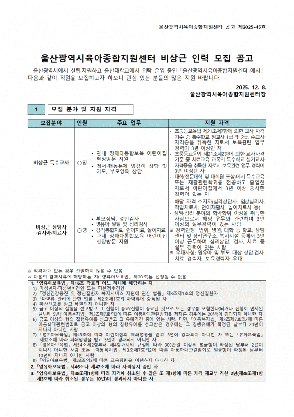 92809beb1619c1c967dda16e495dfef1_1765173