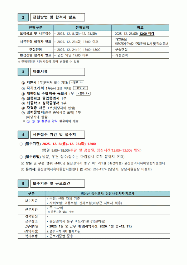 92809beb1619c1c967dda16e495dfef1_1765173