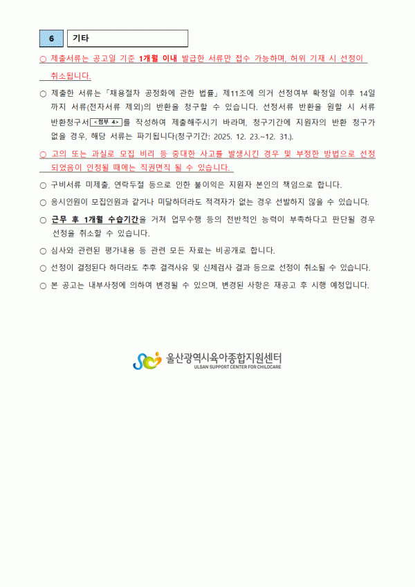 92809beb1619c1c967dda16e495dfef1_1765173