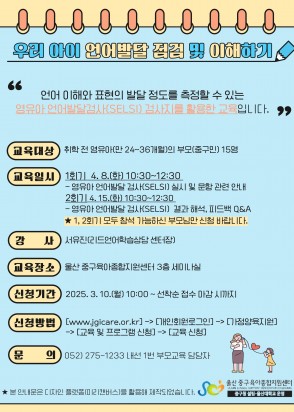 안내문 강사추가.jpg