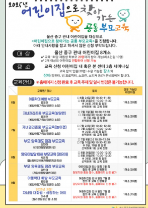 어린이집찾아가는공통.png